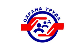 О проведении конкурса «Российская организация высокой социальной эффективности»
