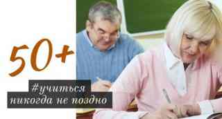В Ярославской  области начинает действовать механизм образовательного сертификата!
