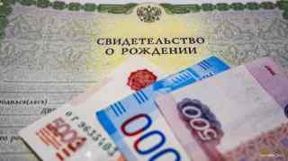 Новую социальную выплату будут получать более 20 тысяч ярославских детей от 3 до 7 лет