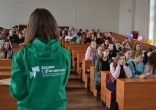Информационно-просветительская кампании «Повышение финансовой грамотности в Ярославской области»