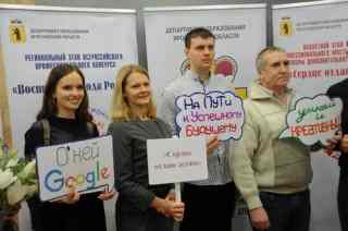 Стартовали региональные этапы сразу пяти всероссийских конкурсов педагогического профмастерства